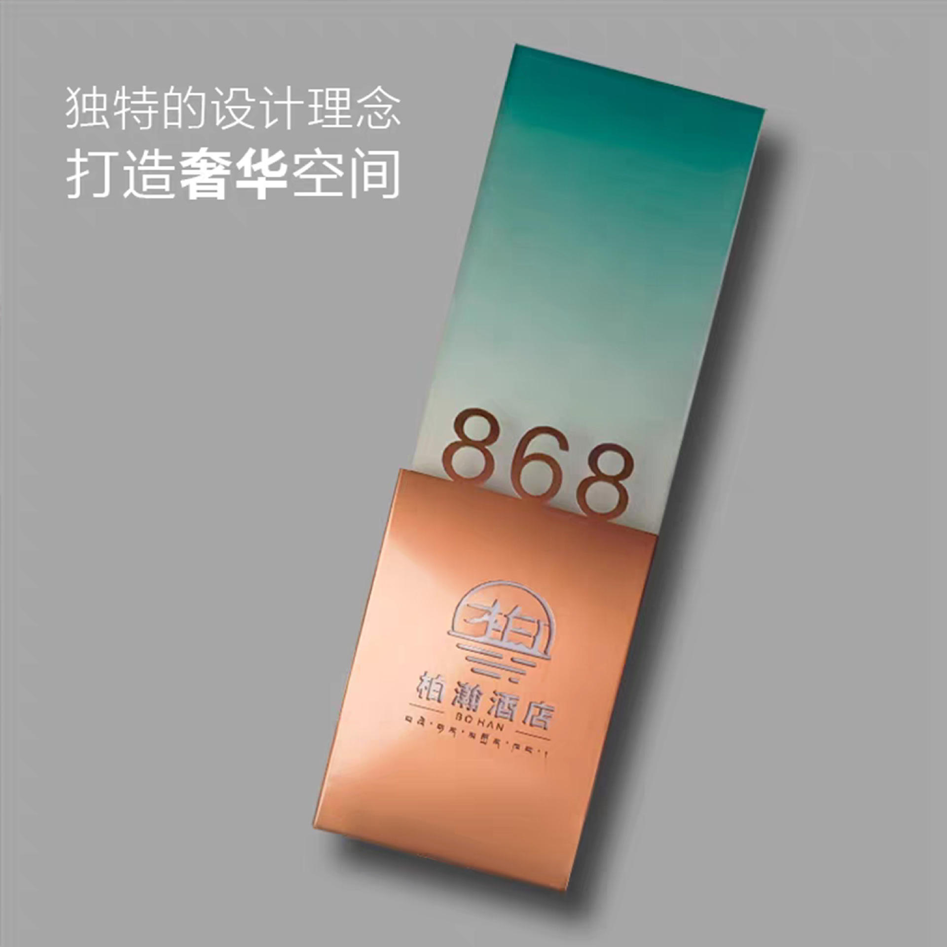New Hotel Luminous Door Sign Customized Electronic Sign with Doorbell Gradient Acrylic Number Plate