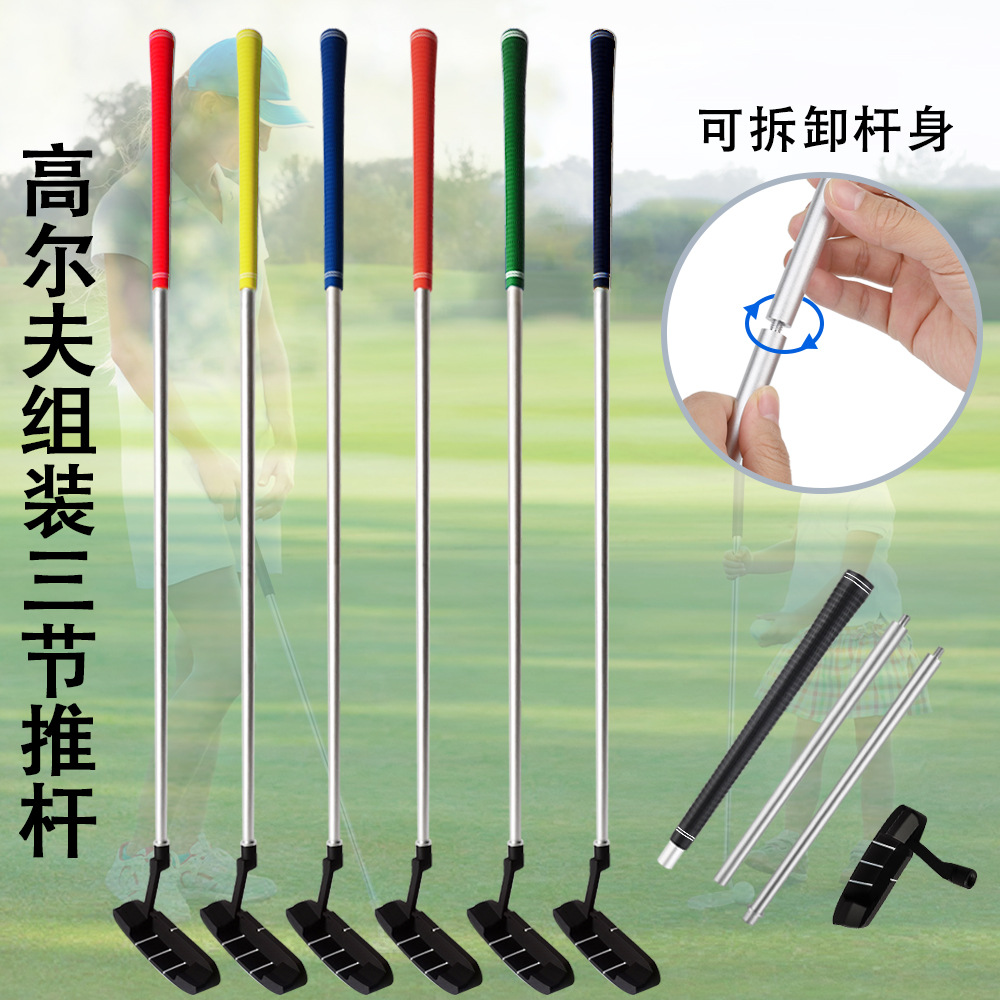 Cross-Border Spot Golf Three-Section Clubs for Adults and Children Putters Aluminum Alloy Assembly Practice Storage High Performance