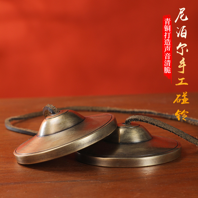 Кольцевые колокола, ручная работа из бронзы, кольцевые колокола, колокольчики, терапия звуком для йоги и медитации, чистый звук колокола Дин Ся