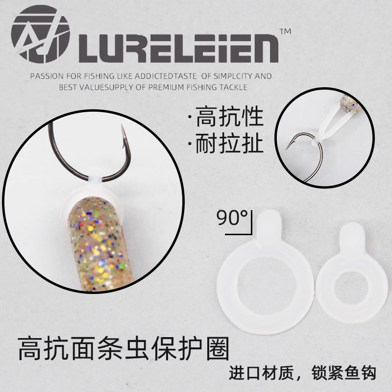 Защитное кольцо для червя Luya, импортный силикон, 90° вертикальное, аксессуары для мягких приманок Luya