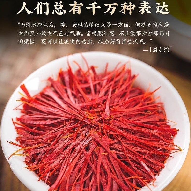 Saffron Wholesale Soaked in Water Saffron Saffron Gift Box Saffron Girls Souvenir Gift Iranian Saffron