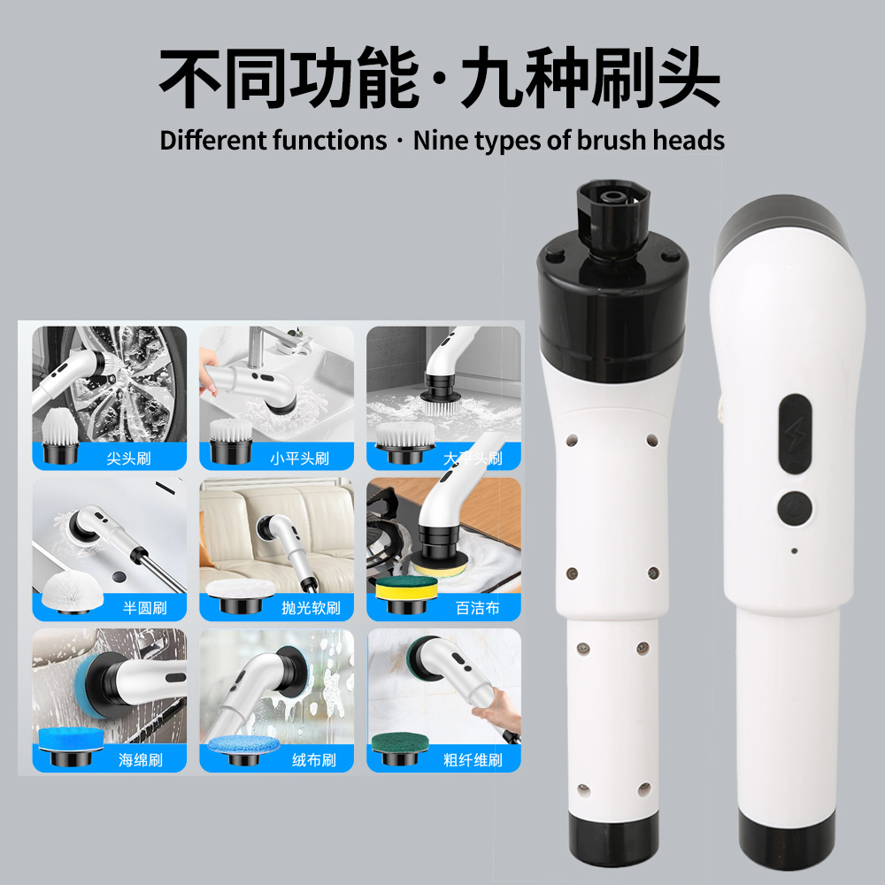 Electric Multi-function Cleaning Brush Long Handle Mopping Brush Household Long Telescopic Rod Kitchen Bathroom Toilet Cleaning Artifact
