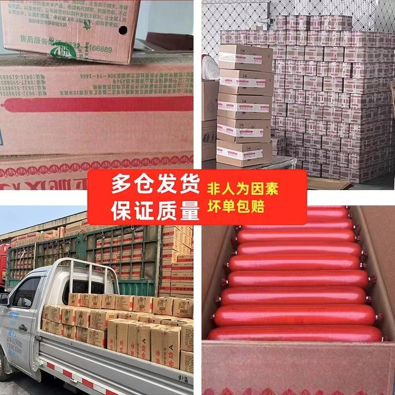 Shuangrun starch sausage commercial whole box wholesale night market stall snacks air fryer crispy sausage factory outlet
