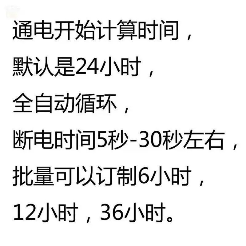 Router Restart Line Automatic Timing Power Outage Reset Line Optical Cat Wifi Smart Timer Switch Connection Line