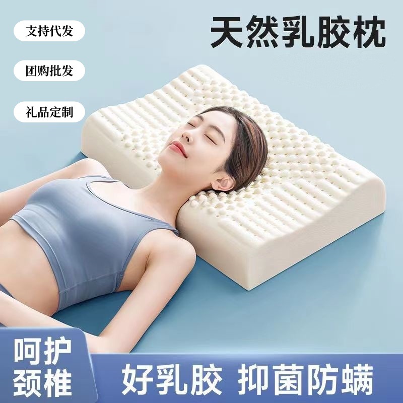 Латексная подушка из Таиланда, латексная подушка для шеи, резиновая подушка, подушка для сна, оптовая продажа от фабрики