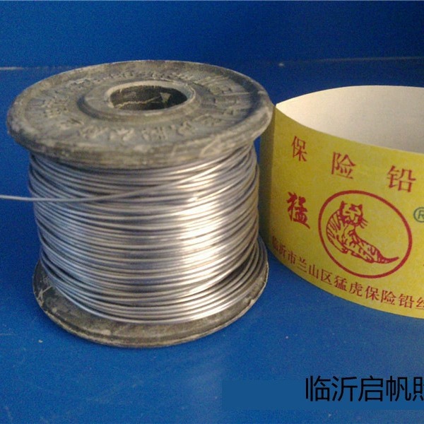 Factory Direct Menghu Brand Fuse Low-Voltage Fuse Wholesale 15A30A Gate Knife Lead Fuse