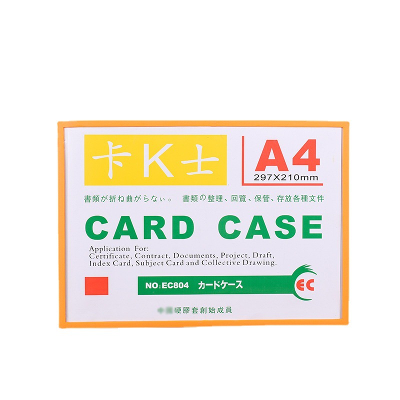 Manufacturer's Spot Wholesale Customized A6/A5/A4/A3 Hard Plastic Sleeve File Protective Sleeve Collection Sleeve Transparent Chest Card Sleeve