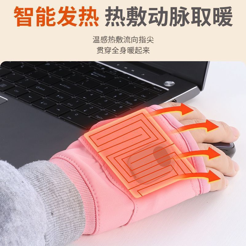 Winter USB Charging Heated Gloves for Men and Women Office Smart Mobile Students Writing Warm Heating Electric Heater