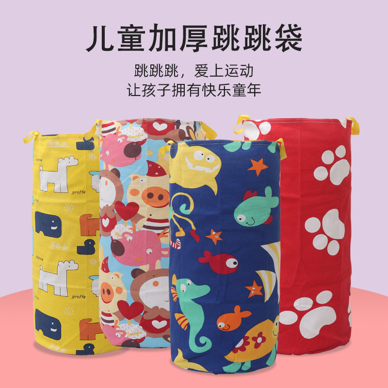 Kangaroo Jumping Bag Children's Jumping Bag Teaching Toys Kindergarten Parent-Child Adult Outdoor Sensing Training Equipment Jumping Bag