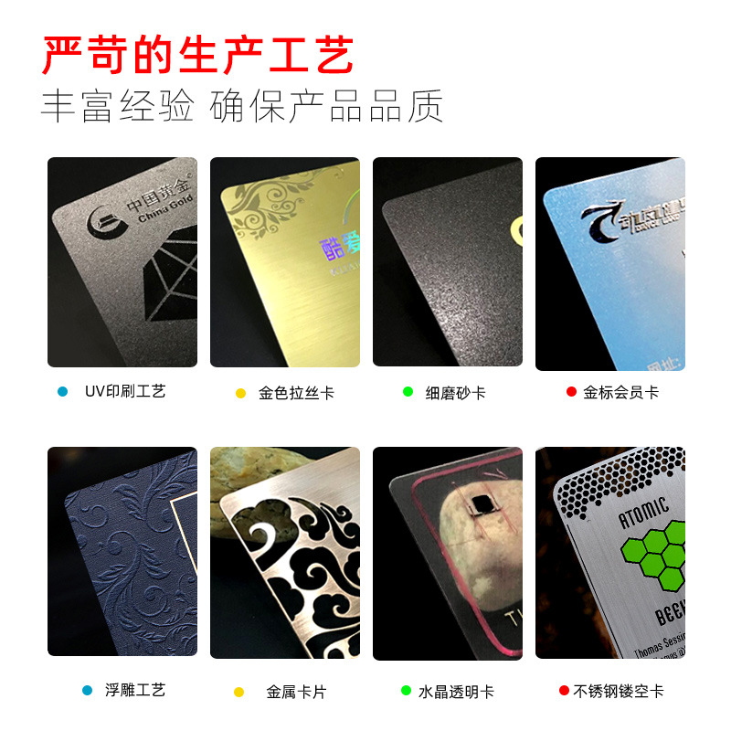 Factory Direct Sales Printing Pvc White Card Blank Card Production Card Custom White Card Pvc Wholesale Uv Printing