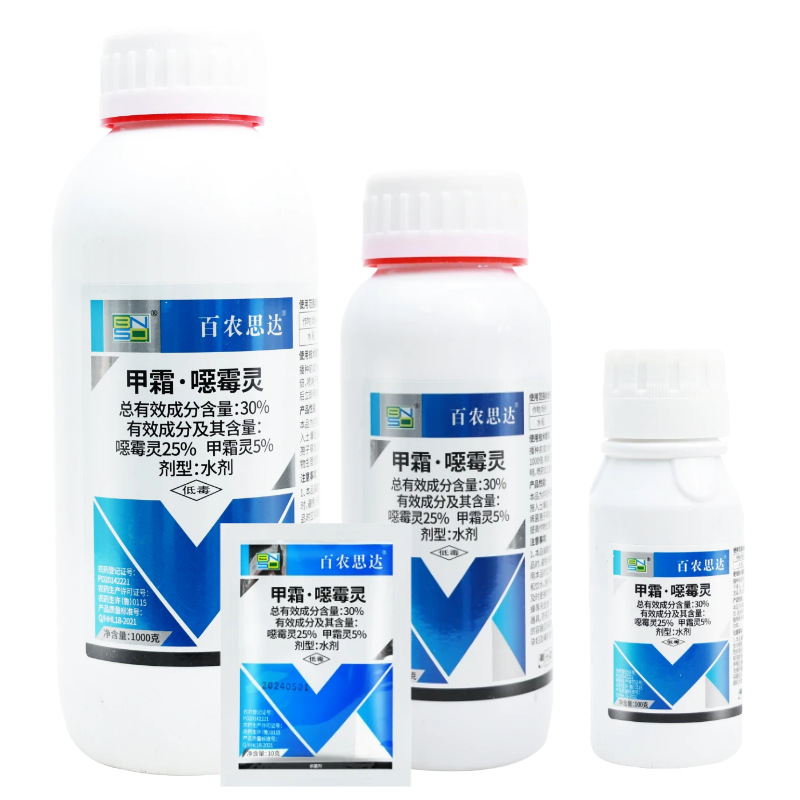 Bainongstar 30% Methamphetamine, Methamphetamine, Rice Seedling Stage Wilt Pesticide, Soil Fungicide