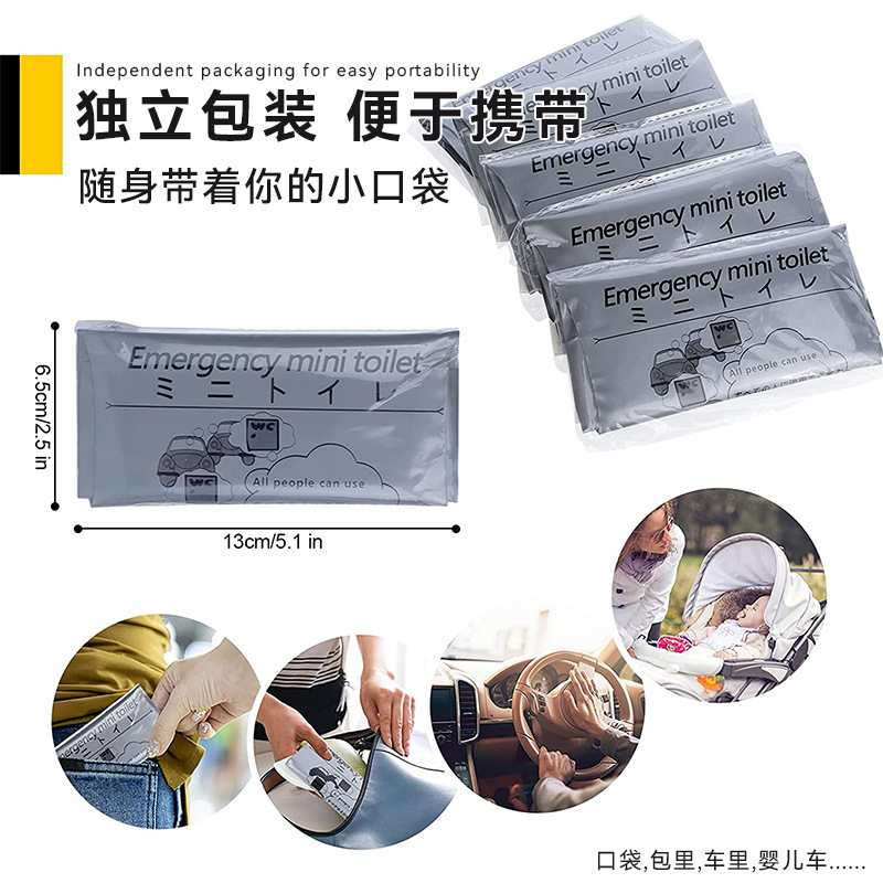 Car Emergency Urine Bag Disposable Convenient Urine Bag for Going out and Self-driving Travel Unisex Urine Emergency Artifact
