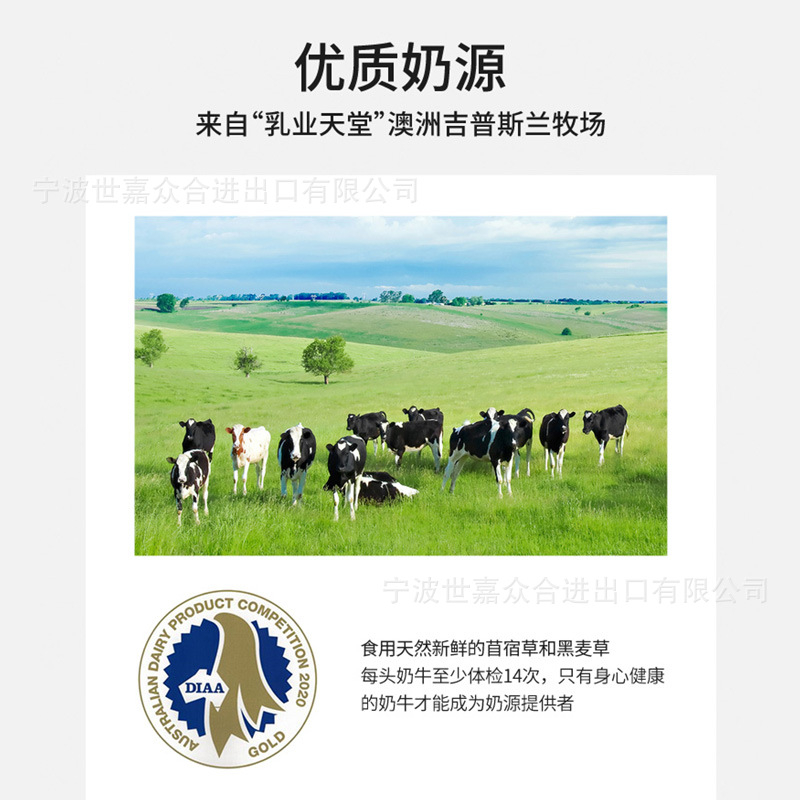 China's General Generation Zhen'Ao Kidsren's Milk Powder Canned Student and Adolescent Growth Formula Milk Powder Imported from Australia