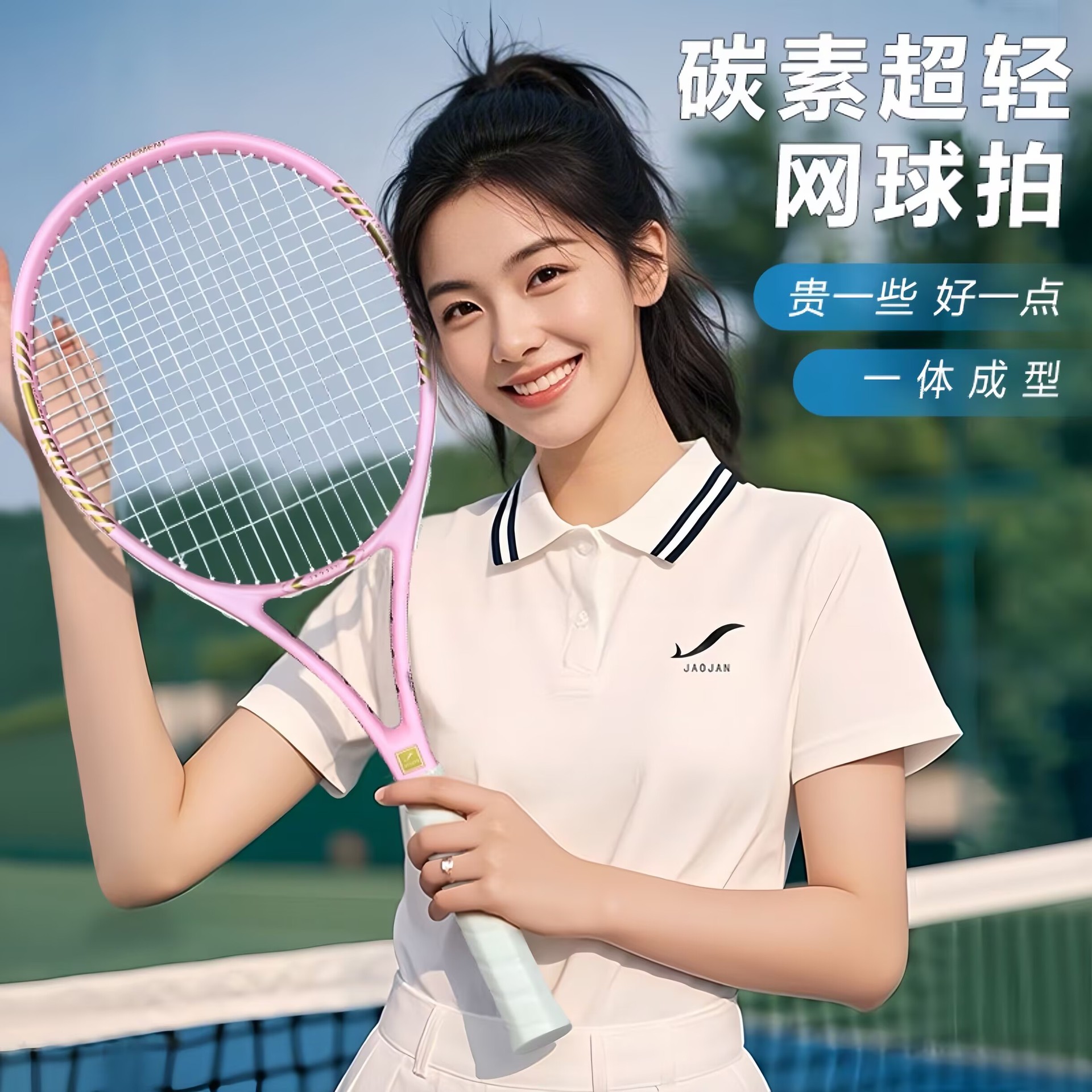 Теннисная ракетка, тренер для одиночной игры на улице, с отскоком, самоподготовка, комплект для детей и родителей