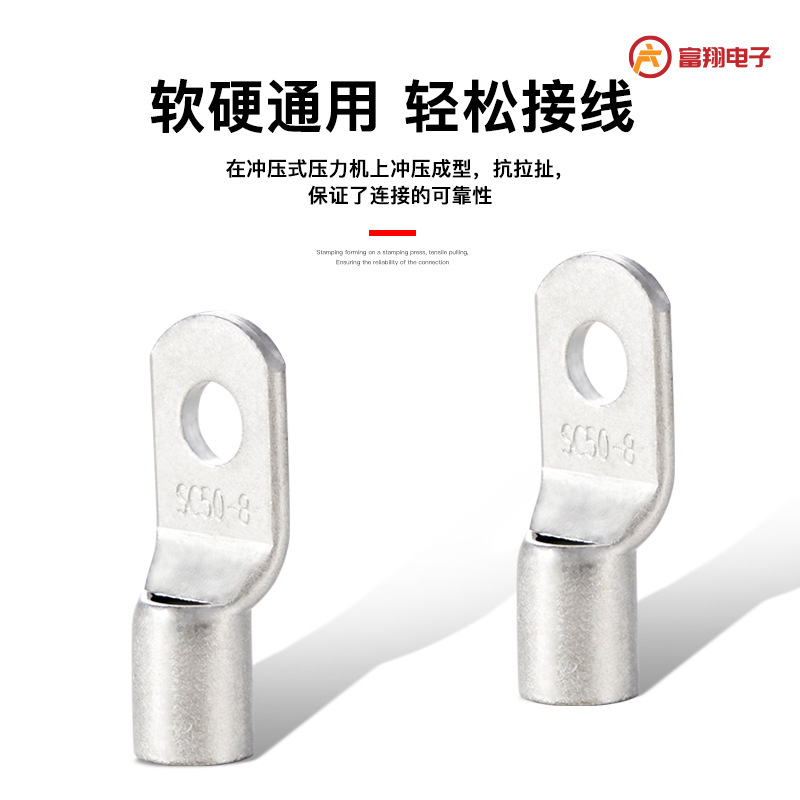 Thickened Copper Tube Energy Storage Connector Power Supply Cold-Pressed Terminal New Energy Salt Spray 48-Hour Crimped Copper Nose