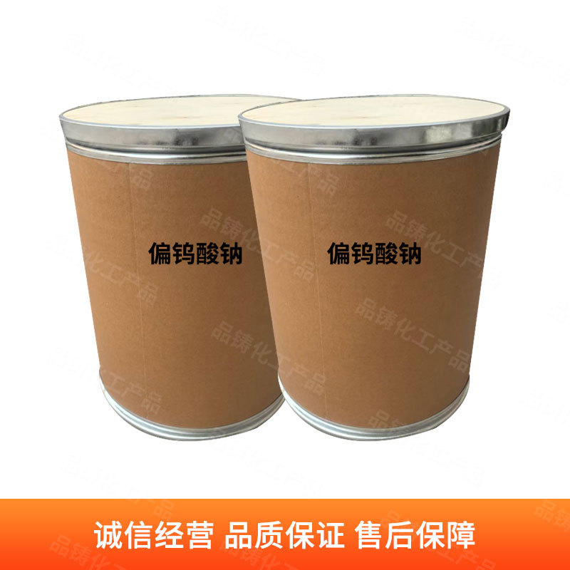 Industrial-Grade Sodium Tungstate Is Available from Stock. Geological Soil Science and Marine Biology Applications Are Available in Large Quantities and Are Preferential