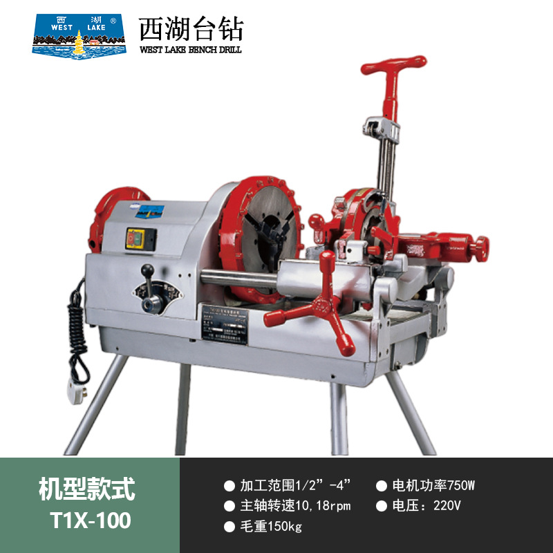 2inch Electric Threading and Pipe Cutting Machine Electric Pipe Threading Machine Pipe Threading Machine Tengyu Supply