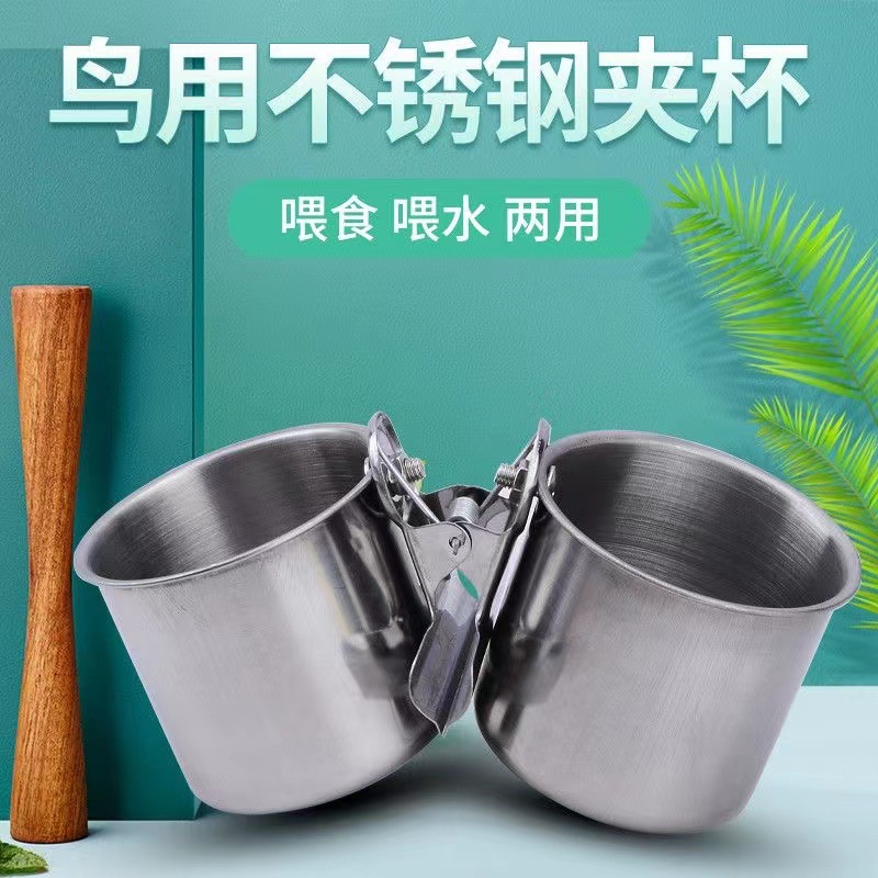 Нержавеющая сталь, кормушка для птиц, аксессуары для клеток