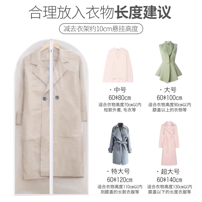 Transparent Clothes Dust-Proof Clothing Smock Dust-Proof Bag Fully Enclosed Household Coat Suit Thickeneded Clothing Dust-Proof Cover