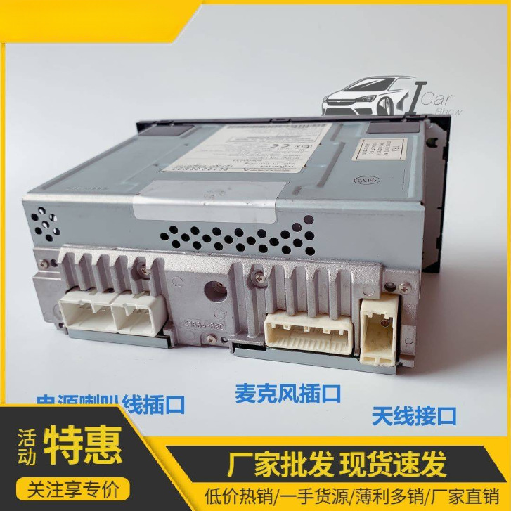 Подходит для Fengbaopao 2700 Prado, оригинальный CD плеер, оригинальный Bluetooth, USB, Aux для Corolla, Vios, Camry