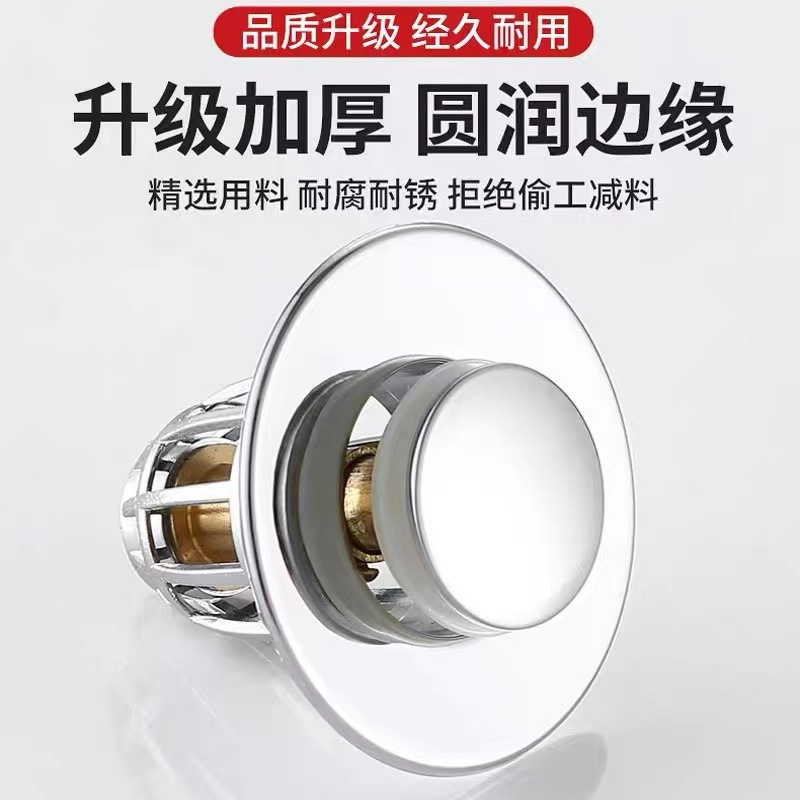 Lavatory basin basin plug washbasin drainer bouncing core press type basin drainer accessories