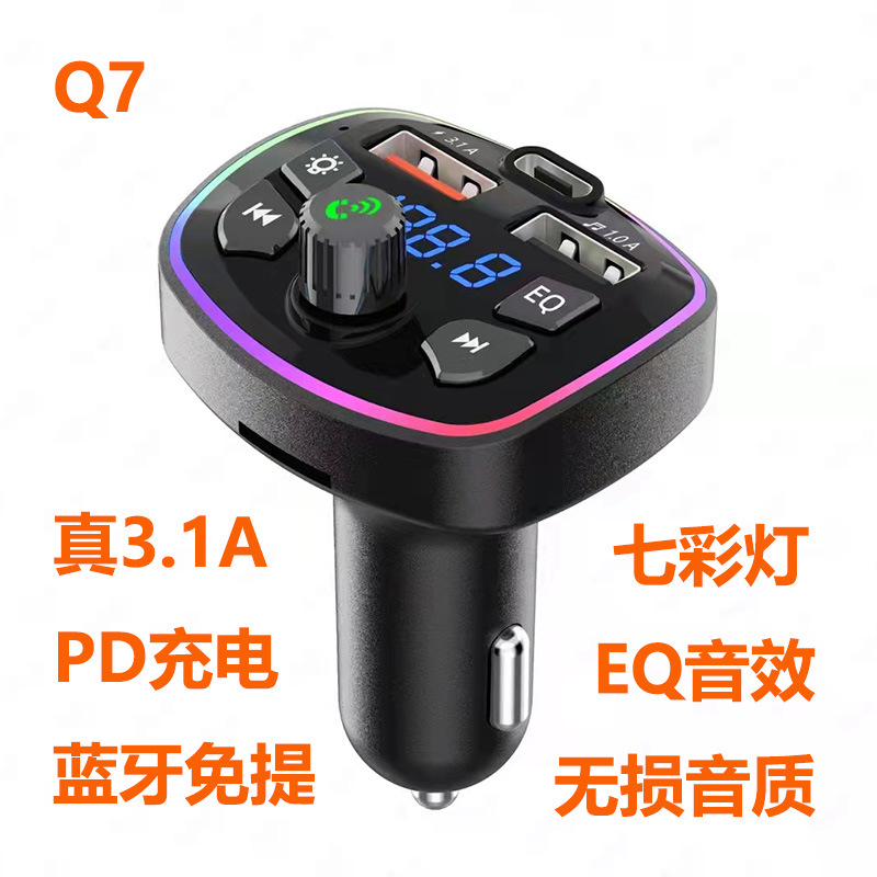 Car Charger Fm Transmitter Bluetooth Hands-Free Call Mp3 Real 3.1A Dual USB Port Can Be Customized Pd Fast Charging Car Charger