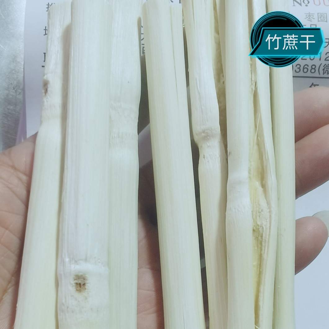Сладкий бамбук 15913100368 характеристики 80кг оптовая бамбуковая трость высушенный сахарный тростник высушенный суп фабричный прямой национальной доставки