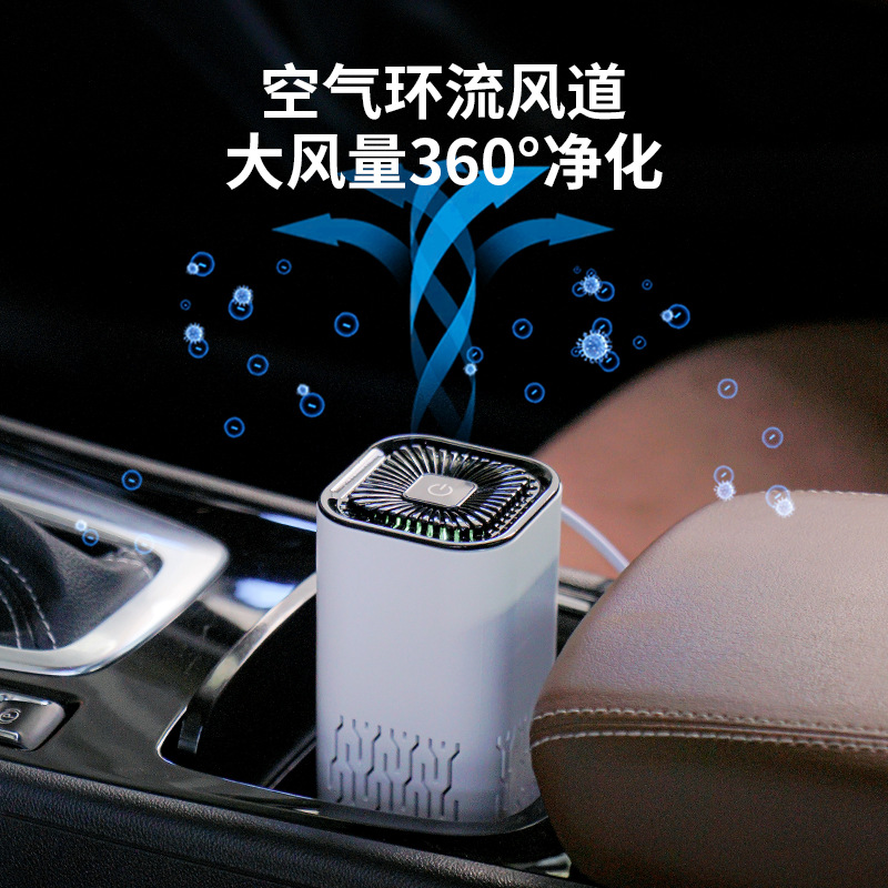 Cross-Border Car Air Purifier Negative Ion Air Car Oxygen Bar Deodorizing Car Air Purifier