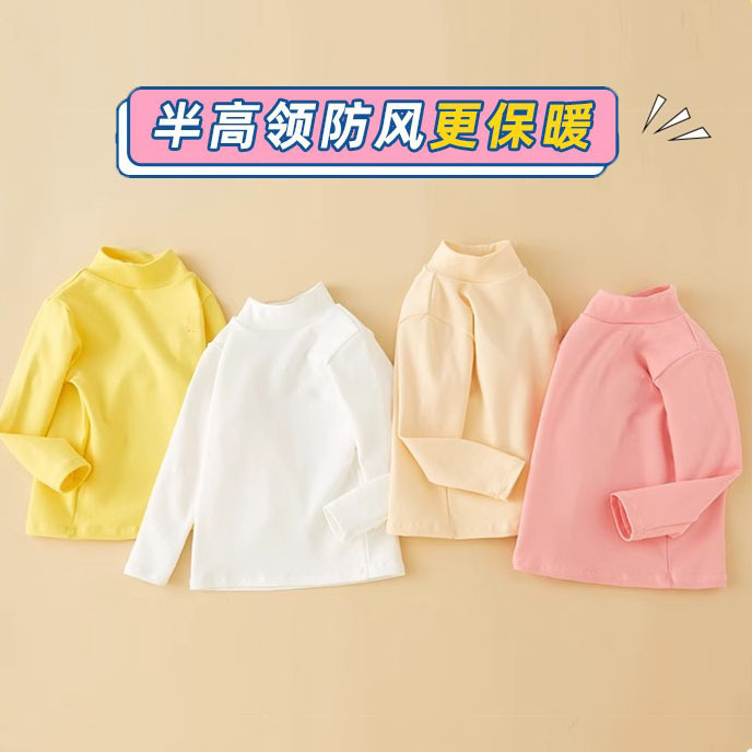 Children's Velvet Long-sleeved T-shirt Baby's Mid-collar Base Shirt Autumn and Winter Half-high Collar Warm Top for Boys and Girls Winter