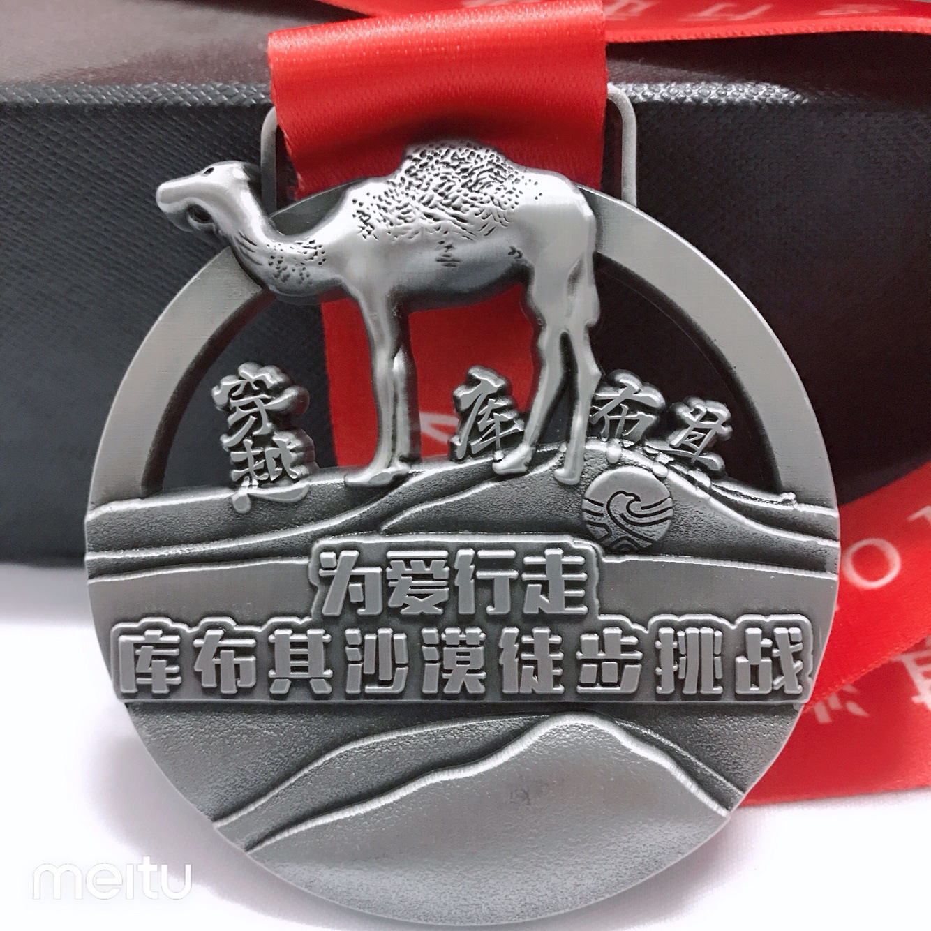 Customized Metal Medals for Student Sports Games, Marathon Running Tags, Custom-Made School Company Prizes and Medals