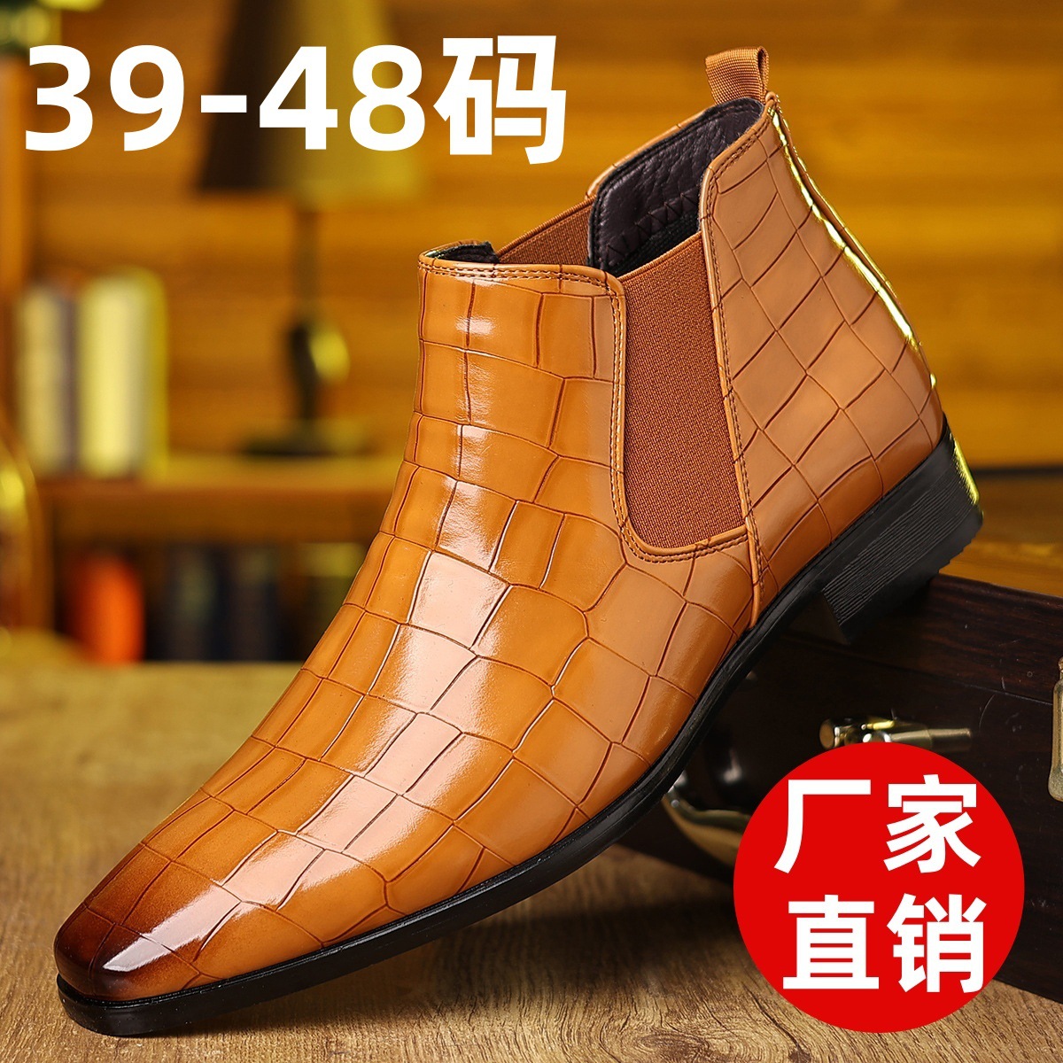 Популярная зарубежная торговля, большие размеры 47-48, кожаные бизнес-формальные ботинки для мужчин, короткие ботинки