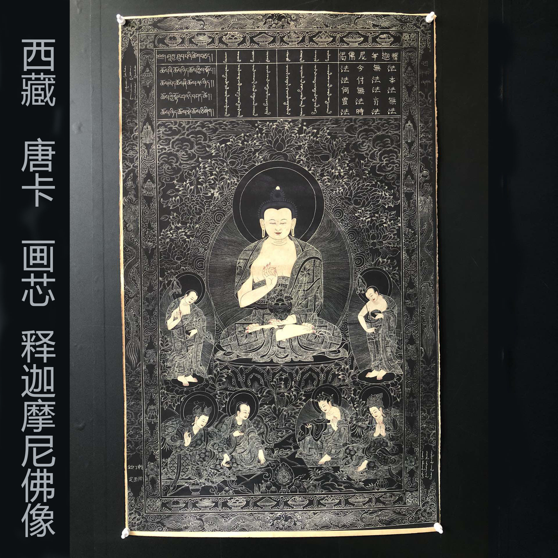 Тханка Гуаньинь на четыре руки в стиле Тибета, антикварная каллиграфия и живопись, настенное панно для гостиной, декоративная живопись, оптовая продажа