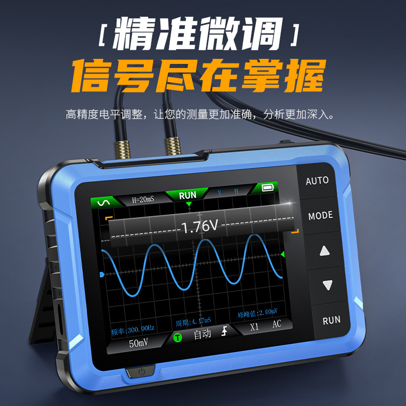 Fnirsi Oscilloscope Dso510 Handheld Small Digital Portable Oscilloscope Multi-Function Signal Generator