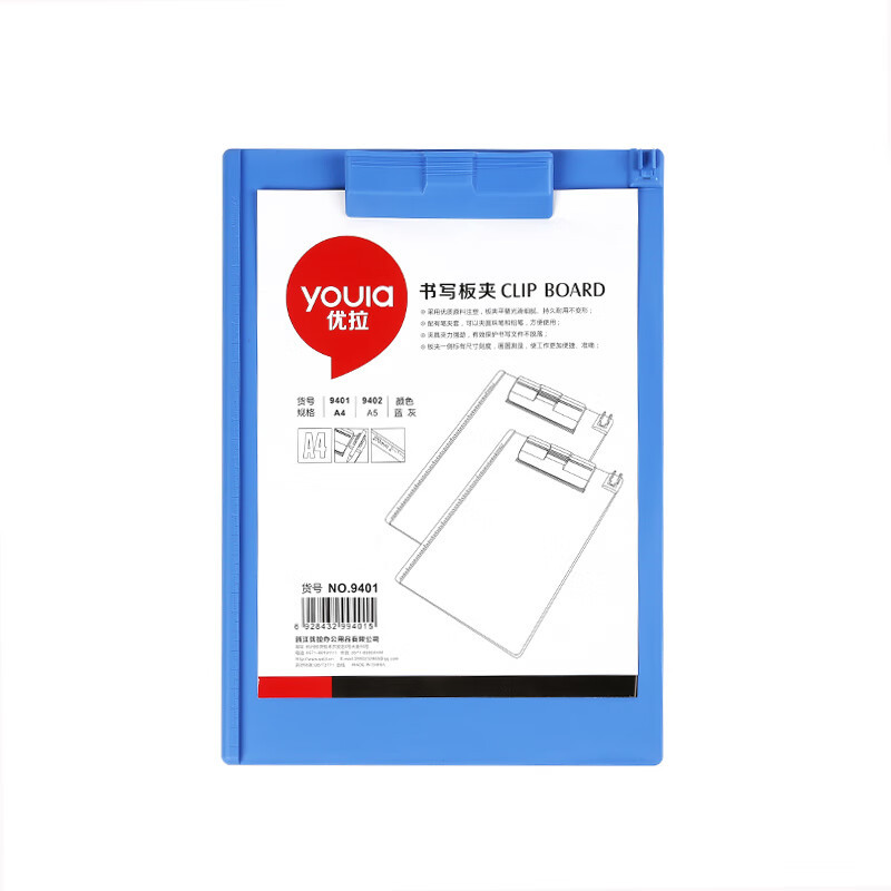 Yola writing board clip menu clip mountain clip A4 report clip office board clip report clip writing pad