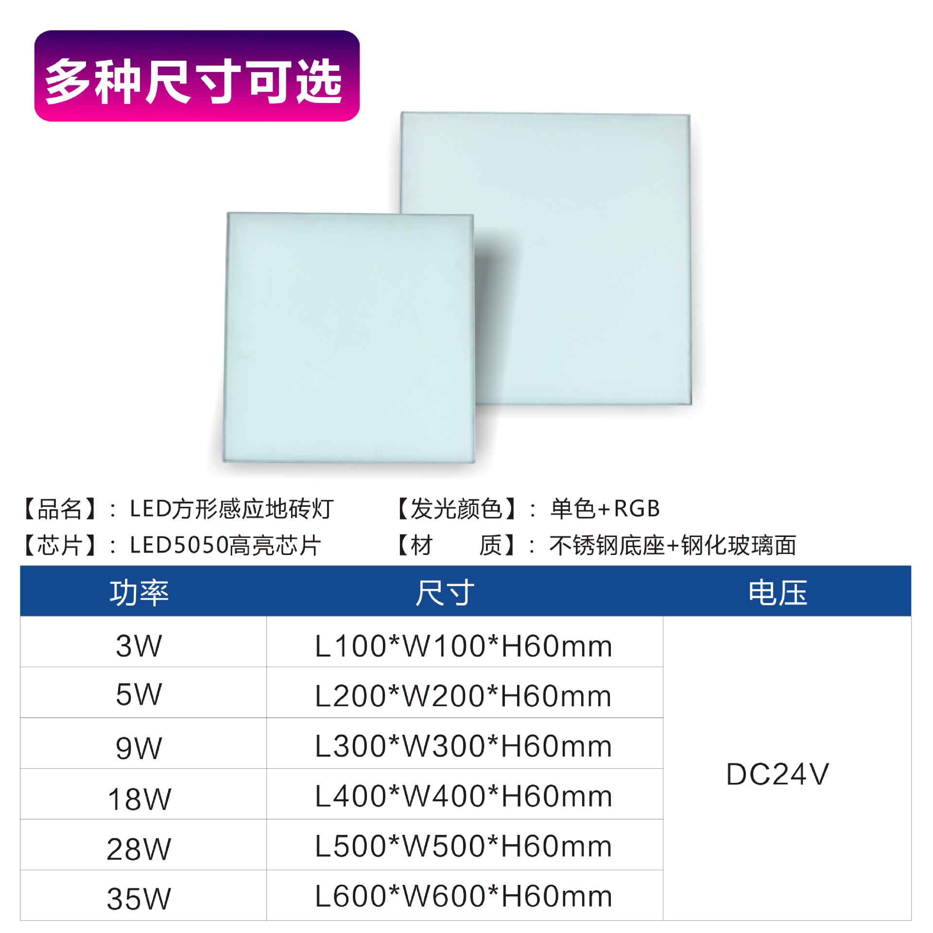 Led square floor tile light luminous floor human body induction floor light can be produced according to the requirements of the size effect led floor tile