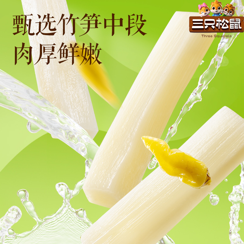 [Три белки-Шампиньоны с перцем 60г] Сушеные шампиньоны, острые закуски для офиса