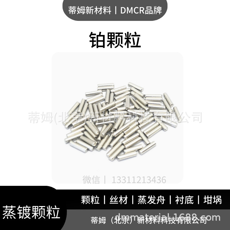 Palladium Particles 99.95% for Precious Metal Alloys 2*5Mm1G Available for Sale Coated Dmcr