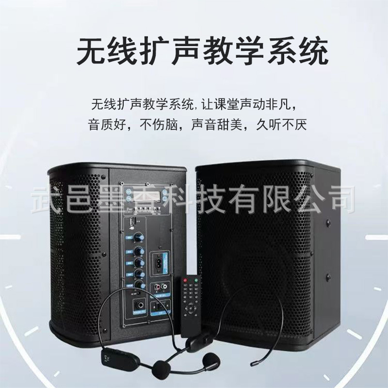 Yishiyima Automatic Anti-String Frequency Multi-Function Hifi High-Definition Sound Wireless Microphone Teaching Audio System