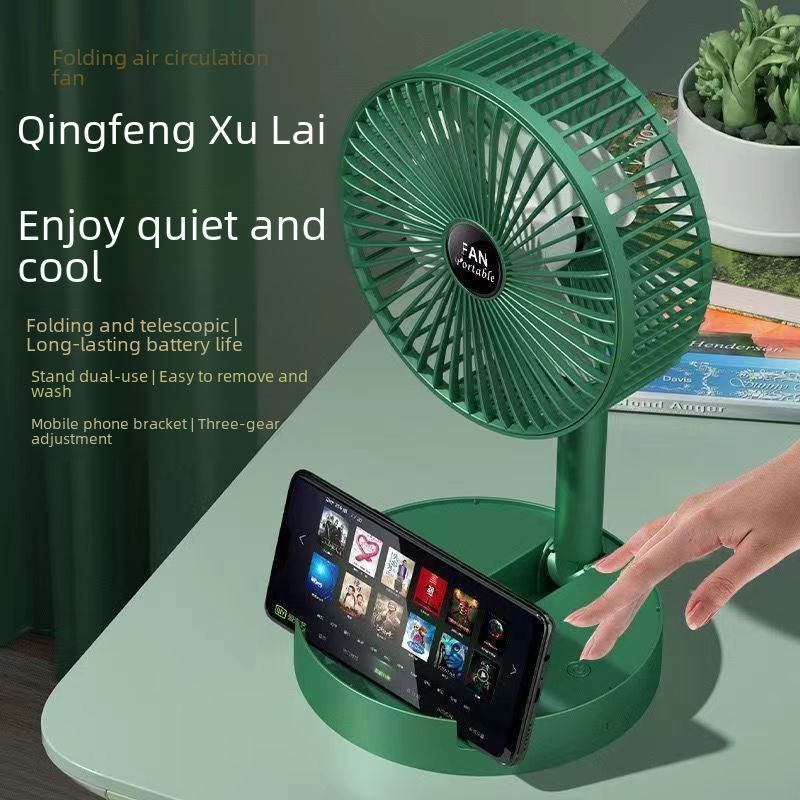 USB small fan 6 inch mini electric fan rechargeable home office student dormitory desktop folding fan