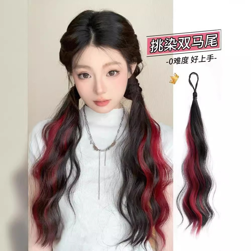Highlighting Double Ponytail Wig for Women, Self-Winding Hair Ring, Long Curly Hair, Fluffy Artificial Fake Ponytail, Low-Tied Strap-On Fake Braid