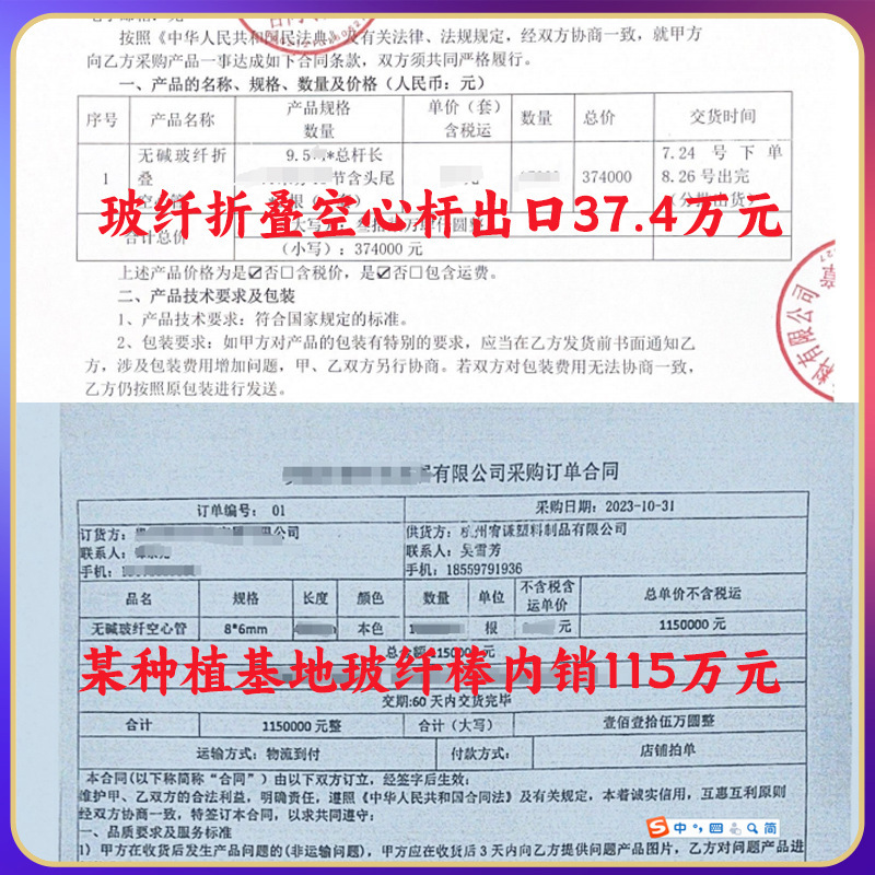 Customized Multi-Section Assembled Fiberglass Tent Bracket Alkali-Free Fiberglass Pet Nest Bracket Fiberglass Foldableing Rod