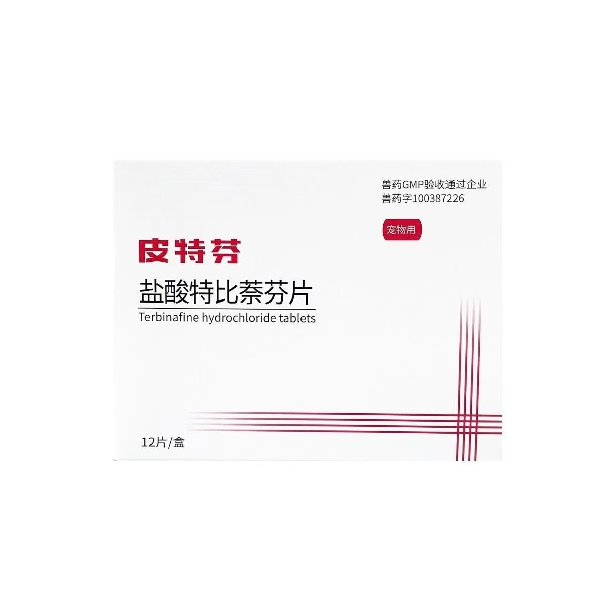 Gold/Shield Pitfen Spray for Dogs and Cats, Universal for Dogs' Fungal Skin Problems, Cat Ringworm Topical Use Pitfen Ointment