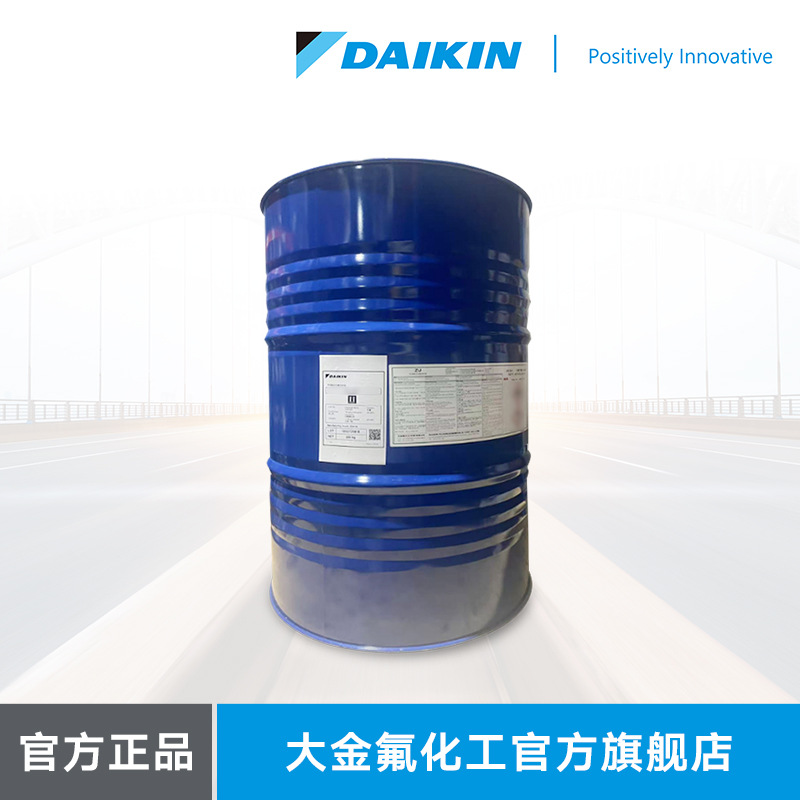 Daikin Fluorocarbon Coating Resin Zu201 Is Cured at Room Temperature, Easy to Clean, Weather-Resistant and Anti-Fouling Fluorocarbon Resin
