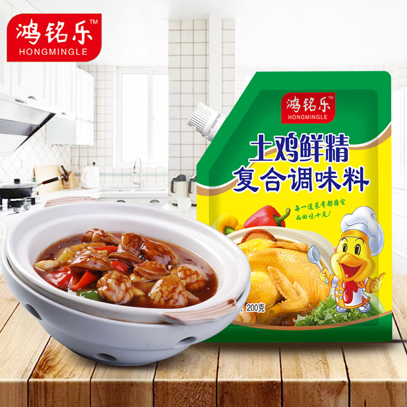 Hongmingle Household Chicken Essence Three-Flavor Chicken Essence 1kg Bag Fresh 200g Wholesale Small Bag Fresh Fragrance