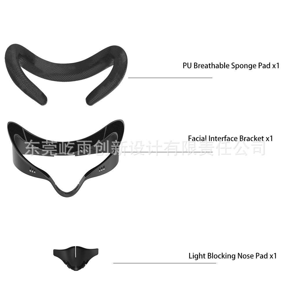 Quest3S Widened Version Bracket Mask Pu Breathable Leather Ice Silk Eye Mask Sponge Blackout Nose Pad Meta Accessories