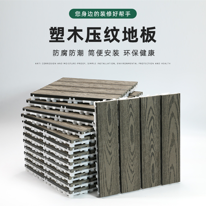 Пластиковый деревянный пол, антикоррозийное, для двора, сплошное, водонепроницаемое