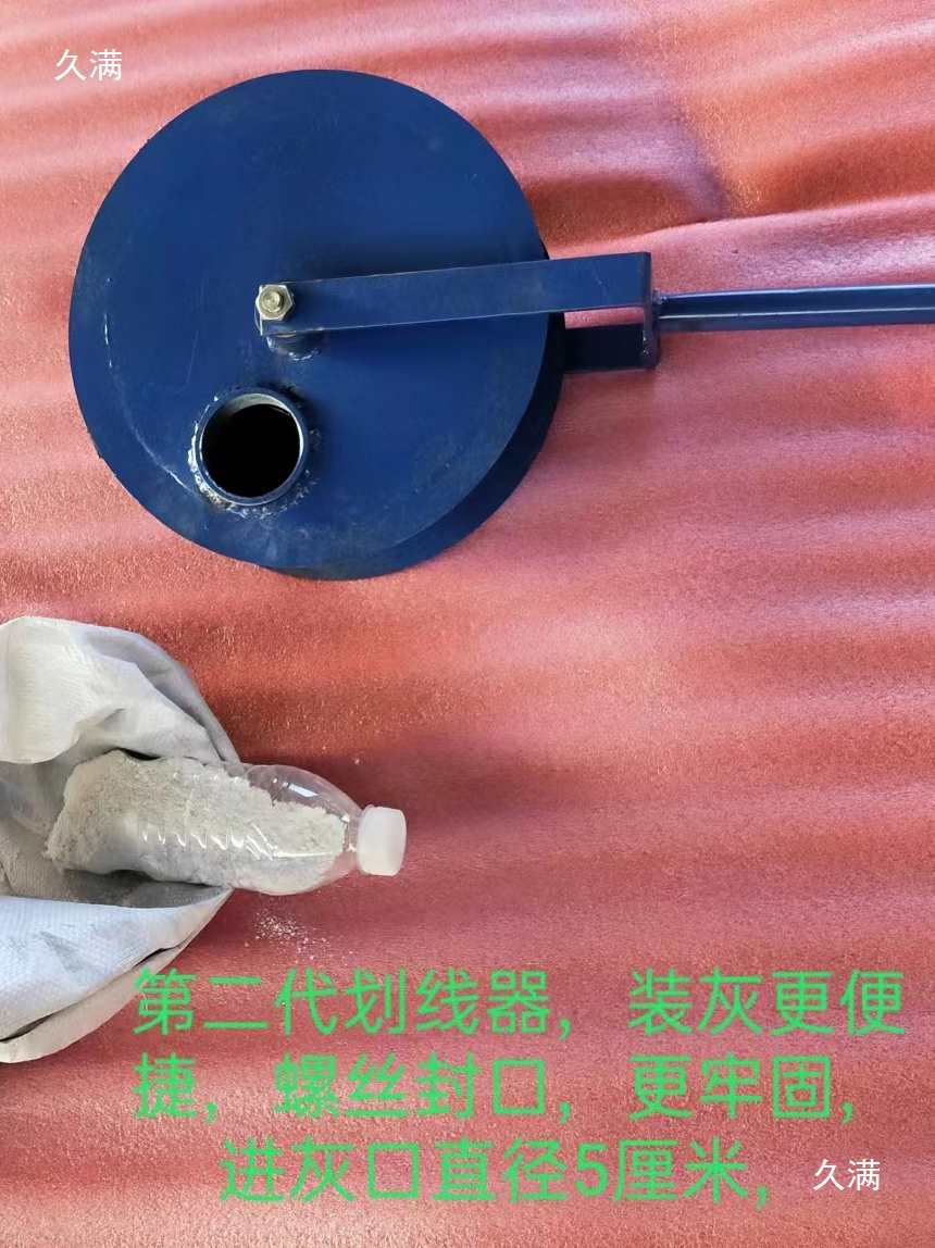 Engineering Marking Tools, Farmland Trenching and Marking Supplies, Playground White Lime Marking Tools Factory Hot Sale