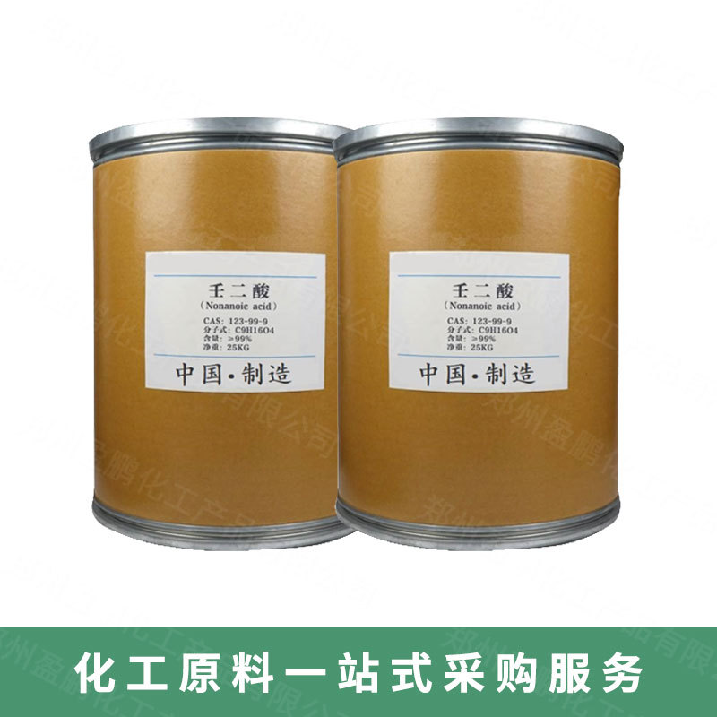 Factory Price Sales Azelaic Acid Plasticizer Lubricant Azalea Acid Extract Industrial Grade High Content High Purity