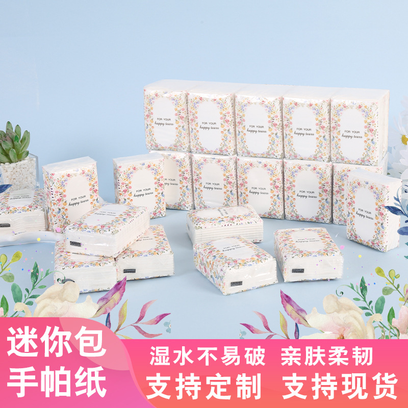 Handkerchief Paper Small Package Paper Towel Portable Napkin Wedding Wine Outdoor Carry-On Bag Facial Tissue Handkerchief Paper