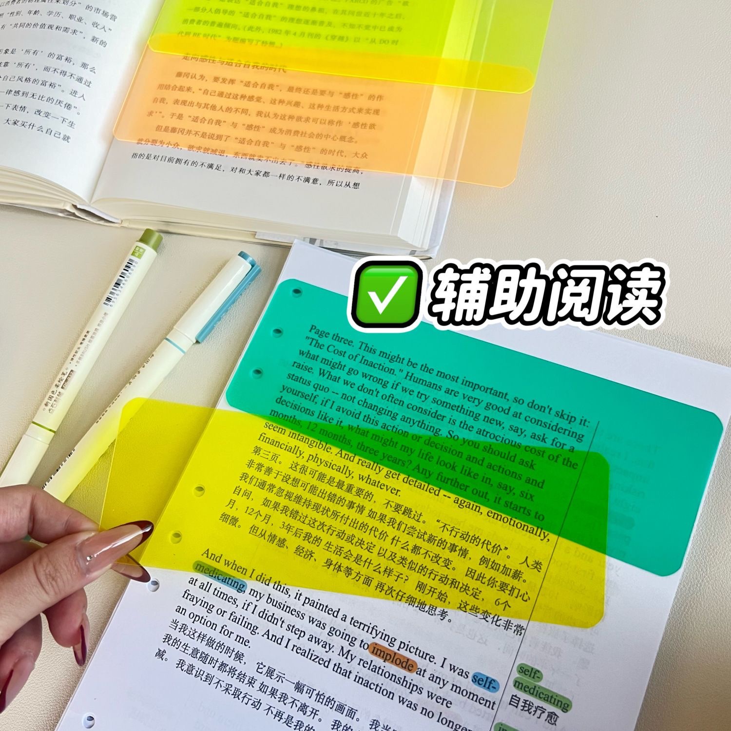 ADHD Dyslexia Aids Bar Reading Bookmark Transparent Color Bookmark Highlight Memory Reading Bar